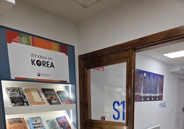 스페인 살라망카대학교 '한국자료실' 개관…도서·자료 1461권 지원