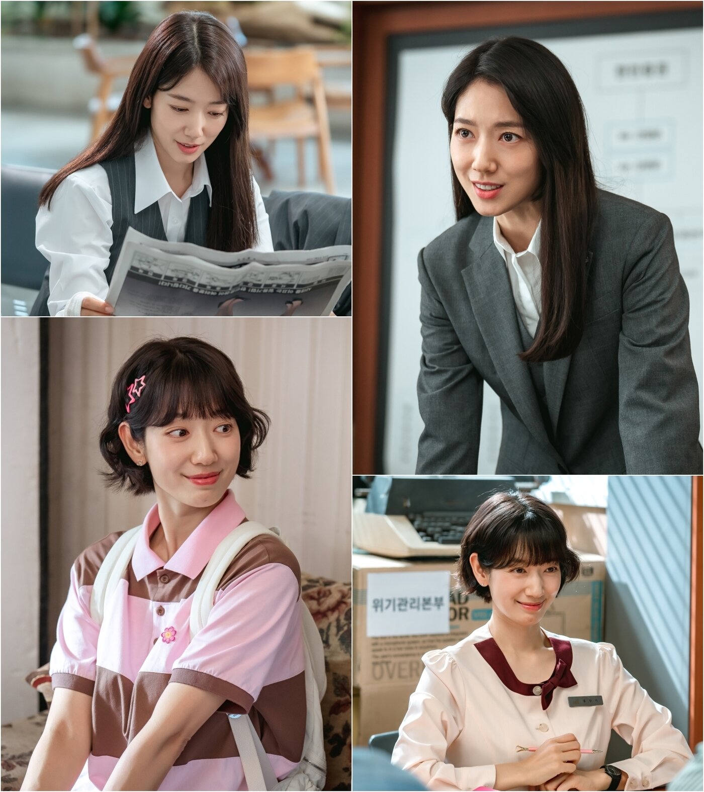 본문 이미지 - tvN '언더커버 미쓰홍'