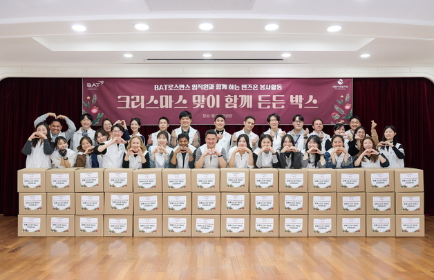 BAT로스만스, 한부모가정·독거노인에 '크리스마스 든든박스' 전달