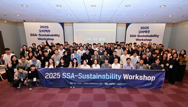 "탄소, 함께 줄여요"…오비맥주, 협력사 지속가능성 워크숍 개최