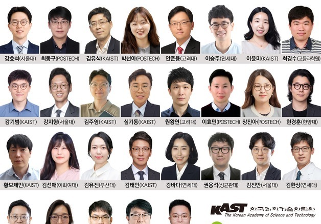우수 신진 과학자 29인, 내년 차세대과기한림원 회원으로
