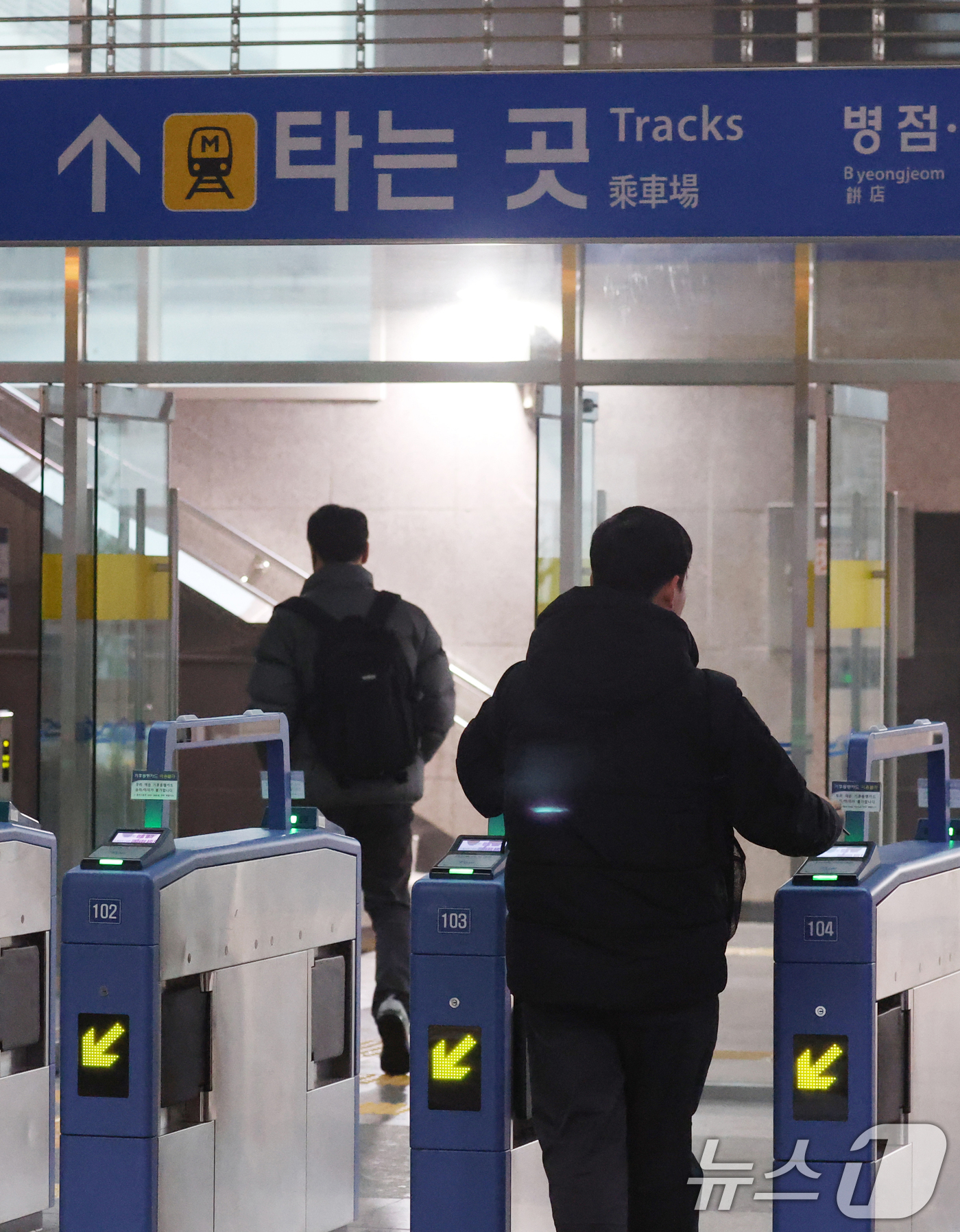 (오산=뉴스1) 김영운 기자 = 11일 경기 오산시 수도권 전철 1호선 서동탄역으로 시민들이 들어가고 있다.한국철도공사(코레일)는 전국철도노동조합이 파업을 유보함에 따라 모든 열차 …