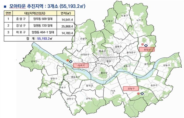 모아타운 대상지 3곳 토허제 신규 지정…기존 63곳 재지정