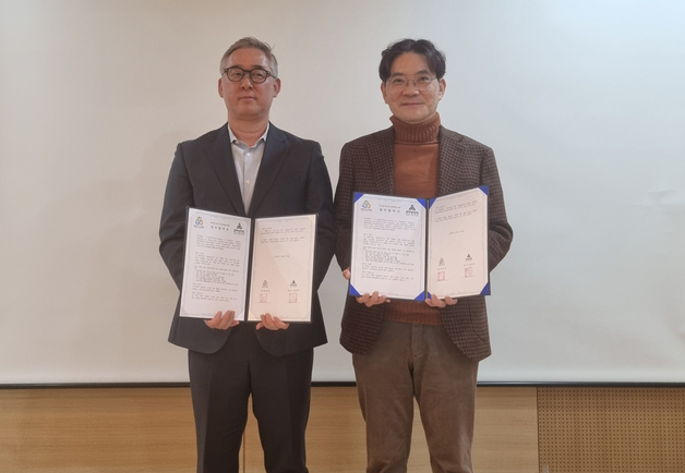 "양자연구 인프라 지원"…메가존·동아대 '산학 공동연구' 협약