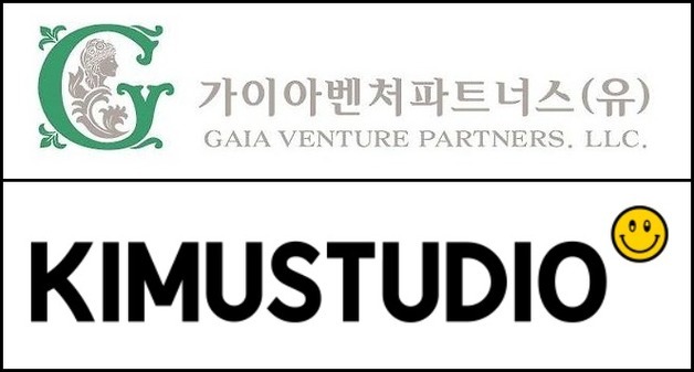 키뮤스튜디오, 가이아벤처파트너스로부터 프리A 투자 유치
