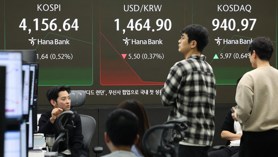 외인 떠난 코스피, 하락전환…SK하이닉스, 2% 약세[장중시황]