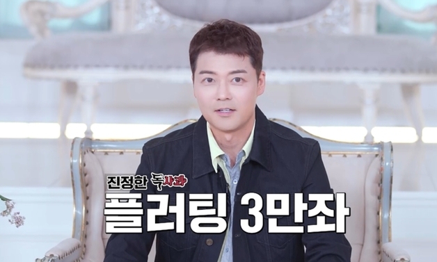 "플러팅 3만번 ESTP"…전현무 "또 열애설? 나도 지겨워" 폭소