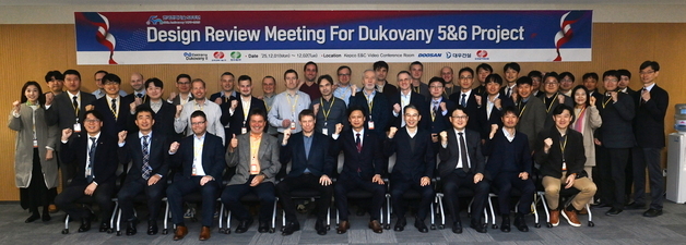 한국 찾은 체코 원전 발주사 대표단…수원과 기술교류 "상호 신뢰↑"