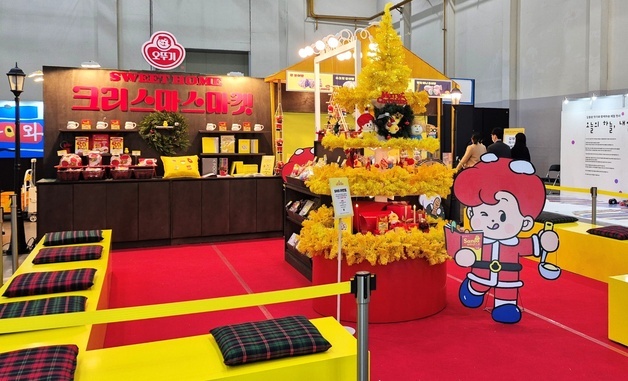 오뚜기, 부산국제아동도서전서 스위트홈 크리스마스마켓 운영