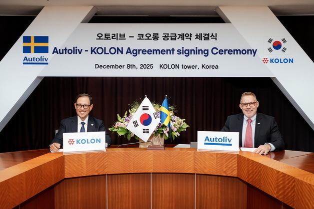 코오롱인더, 오토리브와 에어백 소재 추가 공급 계약
