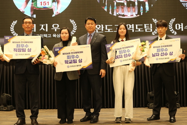 전남 체육진흥 유공자 시상…최우수선수 육상 최지우·우슈 김민수