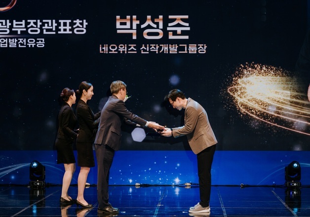 박성준 네오위즈 신작개발그룹장, '대한민국 콘텐츠대상' 수상