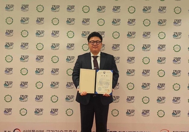 올림플래닛, 산업기술진흥유공 '신기술실용화진흥' 장관표창 수상