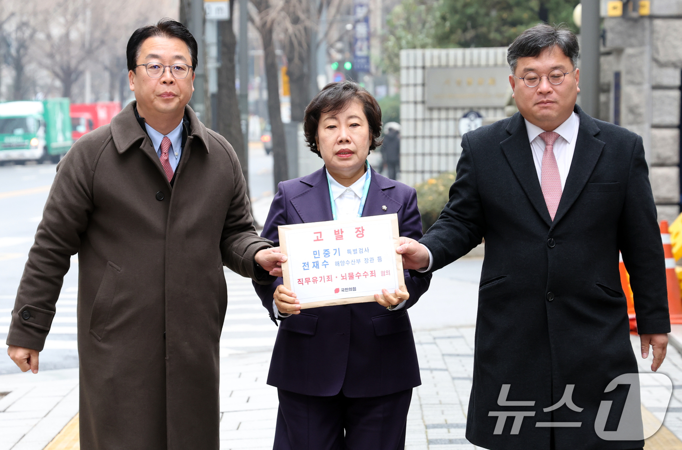 (서울=뉴스1) 김명섭 기자 = 국민의힘 조배숙 사법정의수호 및 독재저지특위 위원장, 곽규택 법률자문위원장이 11일 서울 종로구 서울지방경찰청에서 통일교 금품수수 의혹 관련 민중기 …