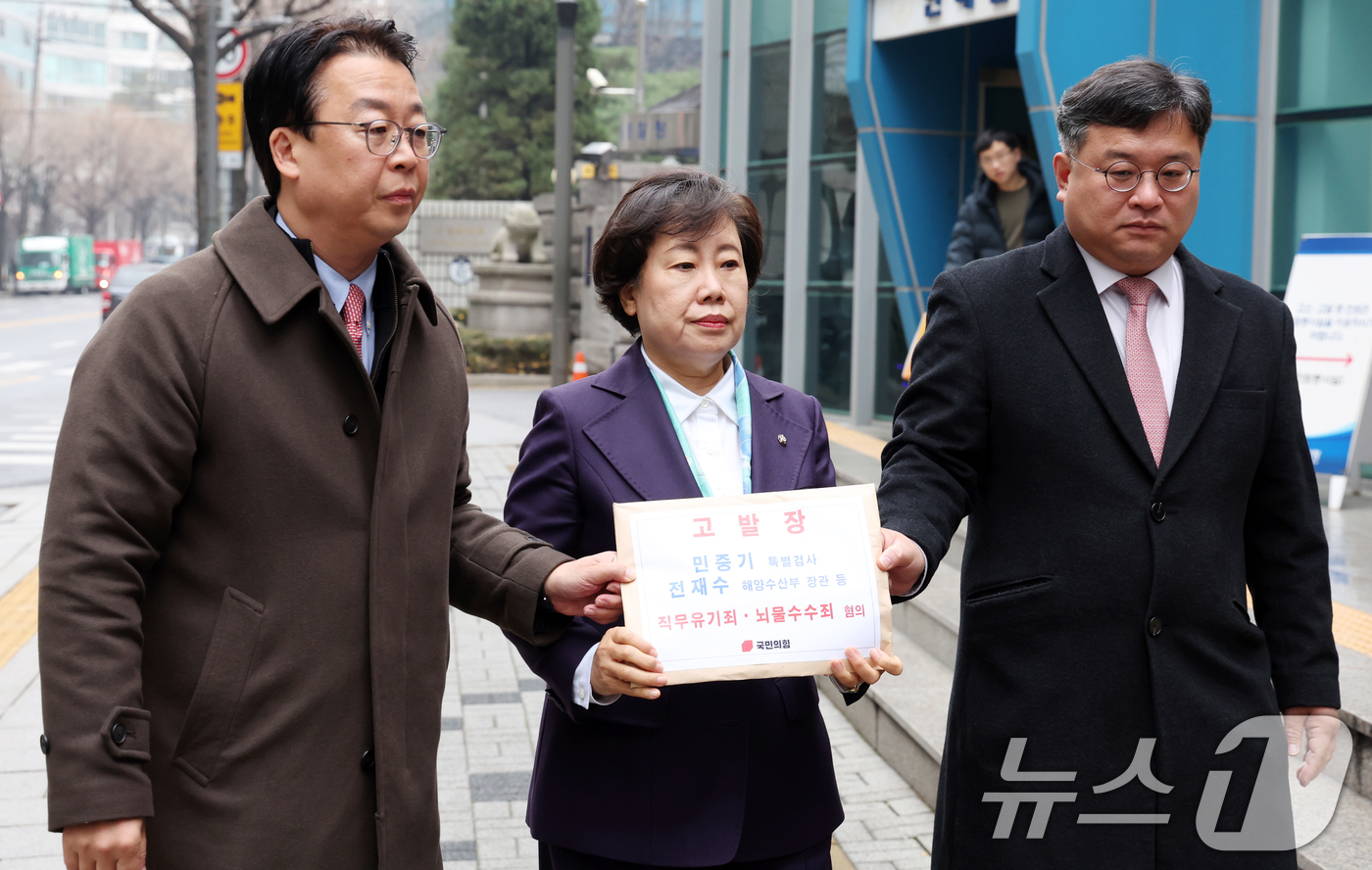 (서울=뉴스1) 김명섭 기자 = 국민의힘 조배숙 사법정의수호 및 독재저지특위 위원장, 곽규택 법률자문위원장이 11일 서울 종로구 서울지방경찰청에서 통일교 금품수수 의혹 관련 민중기 …