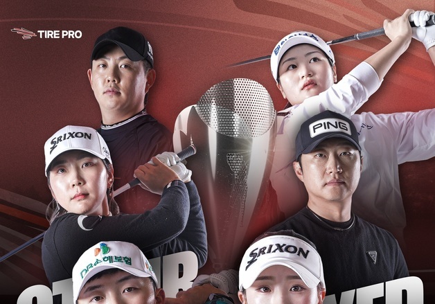 골프존, 시즌 마지막 통합대회 '타이어프로 GTOUR MIXED' 개최