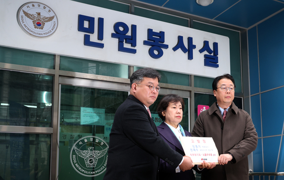 국민의힘, 전재수 장관 정치자금법 위반 혐의로 공식 고발