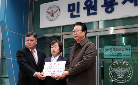 조배숙·곽규택, 통일교 금품수수 의혹 관련 수사 촉구 고발