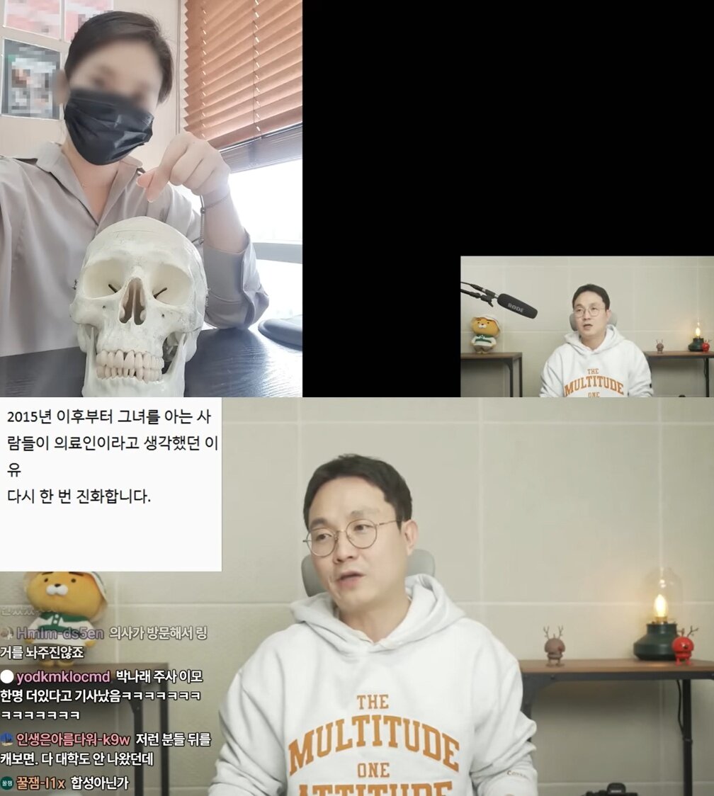 본문 이미지 - &#40;유튜브 채널 &#39;연예뒤통령 이진호&#39; 갈무리&#41;