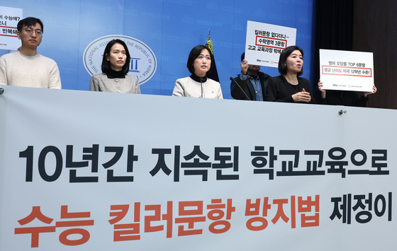 '영어 불수능'에 정시모집까지 타격…1년 반 의정갈등 일단락