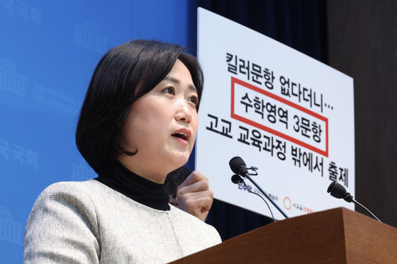 민주 "통일교 의혹, 수사로 진실 밝혀야…野 특검 주장은 정치적 계산"
