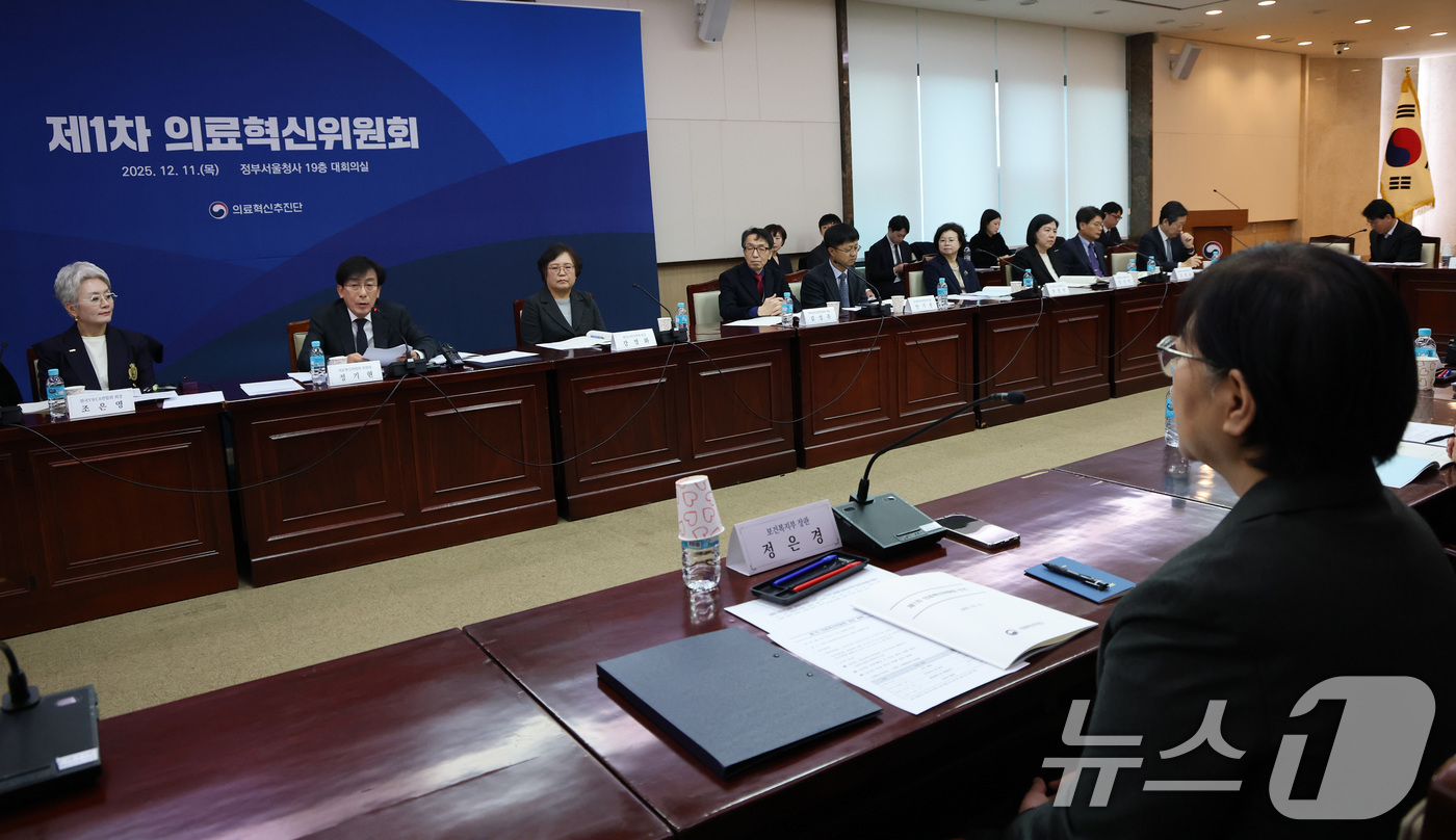 (서울=뉴스1) 임세영 기자 = 정기현 의료혁신위원회 위원장이 11일 서울 종로구 정부서울청사에서 열린 제1차 의료혁신위원회 회의에서 모두발언을 하고 있다. 2025.12.11/뉴 …