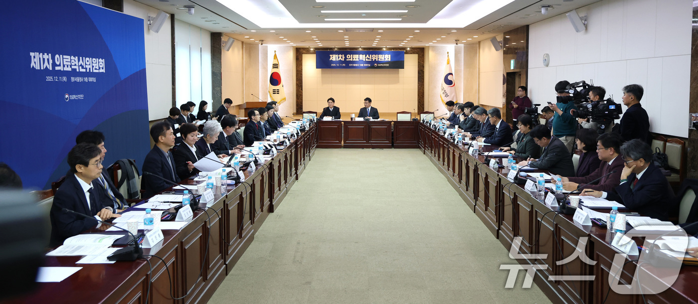 (서울=뉴스1) 임세영 기자 = 정기현 의료혁신위원회 위원장이 11일 서울 종로구 정부서울청사에서 열린 제1차 의료혁신위원회 회의에서 모두발언을 하고 있다. 2025.12.11/뉴 …