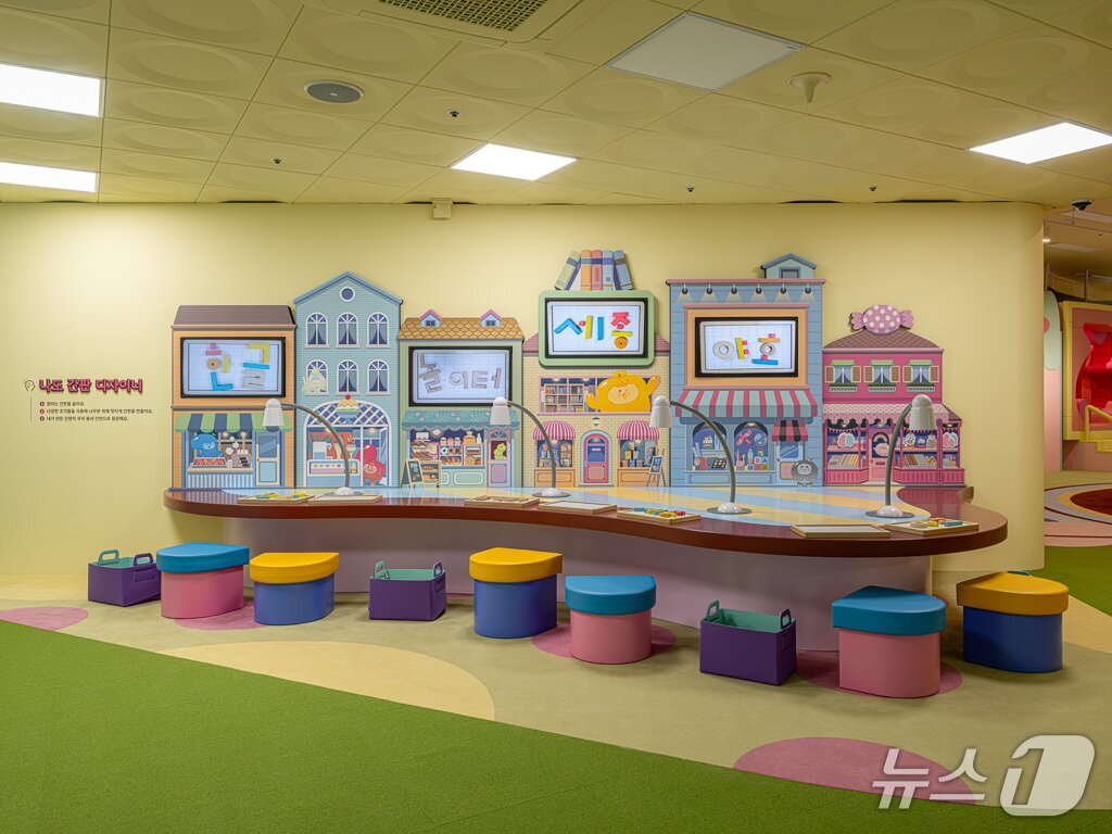 본문 이미지 - '한글놀이터 세종관' 시설사진