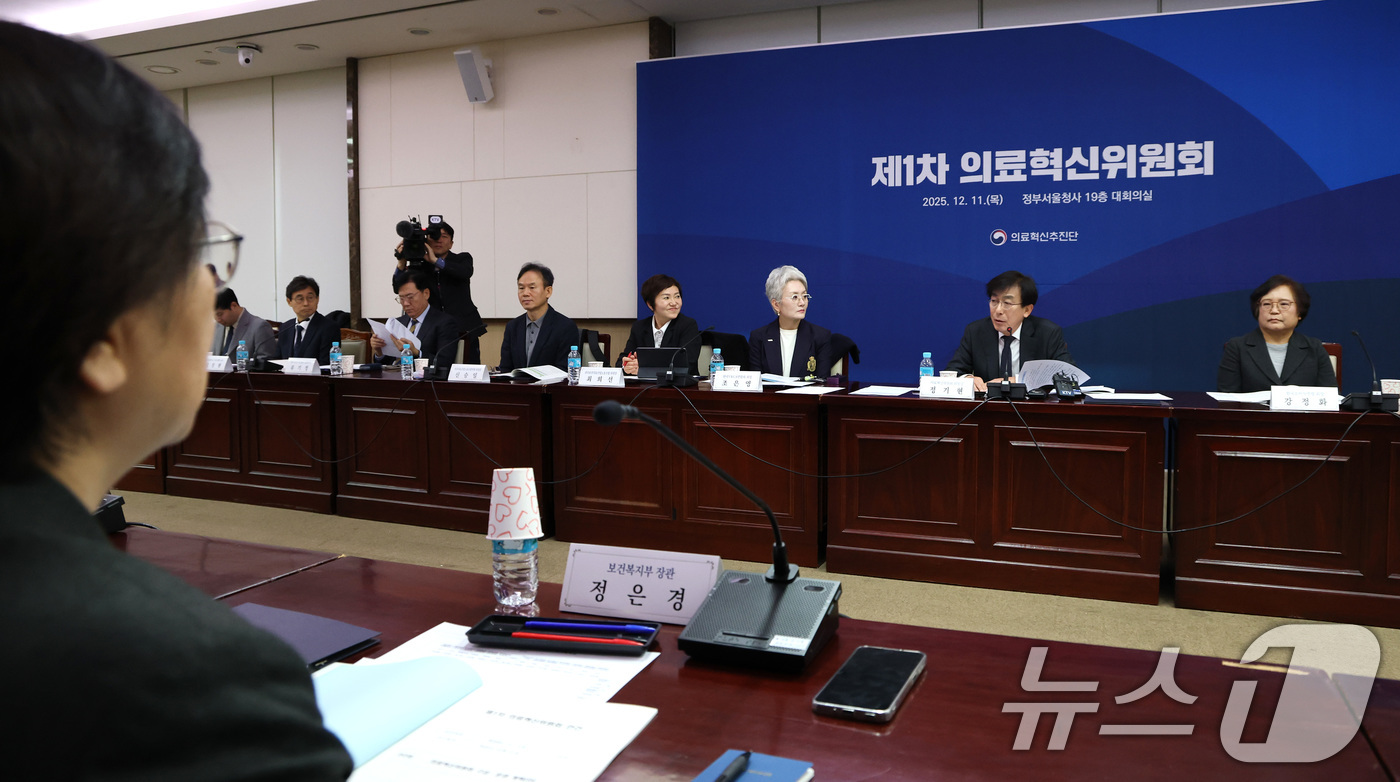 (서울=뉴스1) 임세영 기자 = 정기현 의료혁신위원회 위원장이 11일 서울 종로구 정부서울청사에서 열린 제1차 의료혁신위원회 회의에서 모두발언을 하고 있다. 2025.12.11/뉴 …