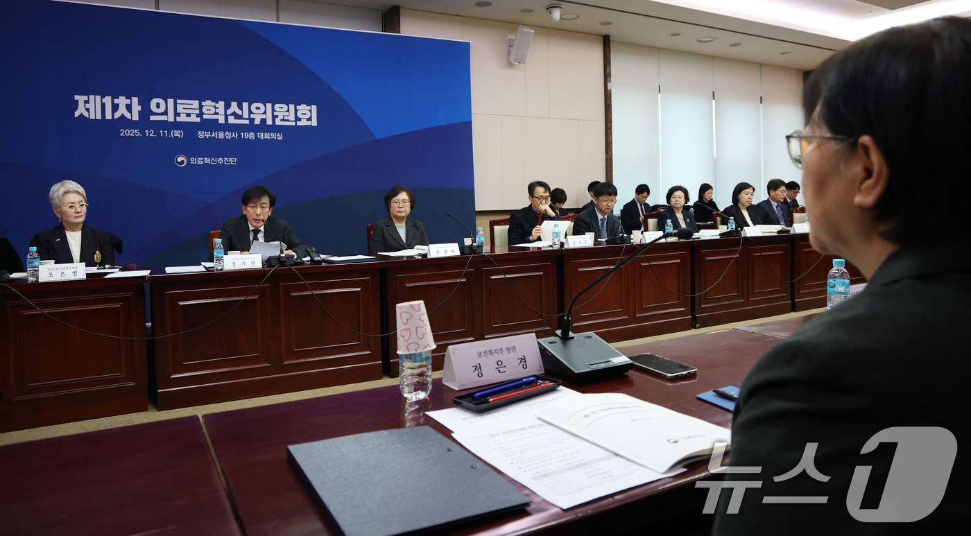 (서울=뉴스1) 임세영 기자 = 정기현 의료혁신위원회 위원장이 11일 서울 종로구 정부서울청사에서 열린 제1차 의료혁신위원회 회의에서 모두발언을 하고 있다. 2025.12.11/뉴 …