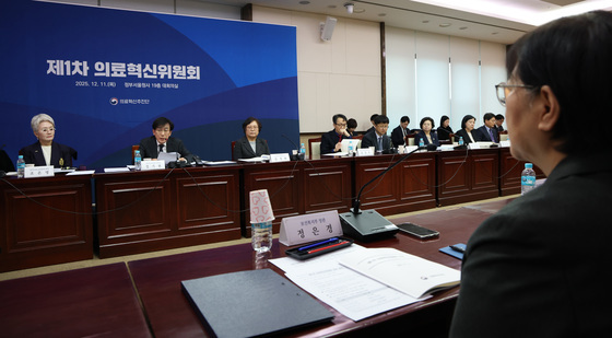 정기현 위원장, 제1차 의료혁신위원회의 주재