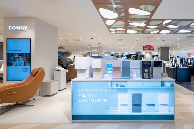 코웨이, 롯데백화점 강남점에 직영점 오픈…베스트셀러 전시