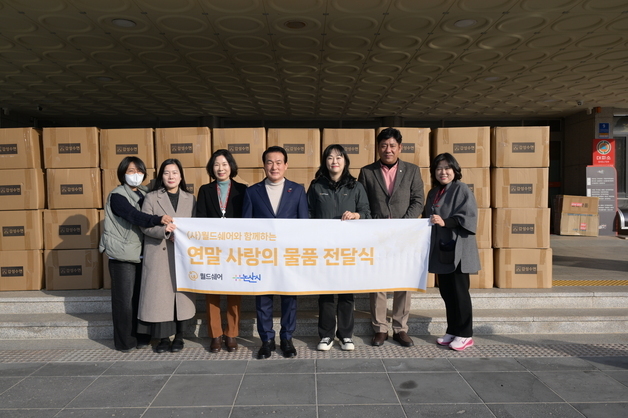 월드쉐어, 논산시에 차렵이불 기탁…지난해 추석에 이어