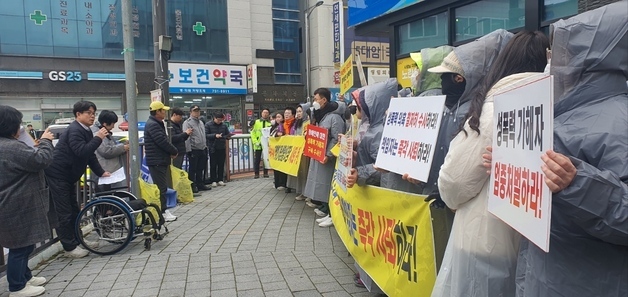 옥천 9개 단체 "장애인 성폭력 묵인 책임자 사퇴하라"