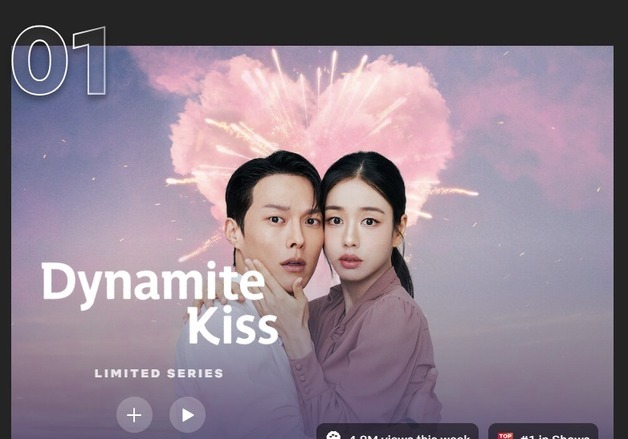 장기용♥안은진 불 붙은 '키스는 괜히 해서!' 넷플 1위 찍고 순항 [N이슈]