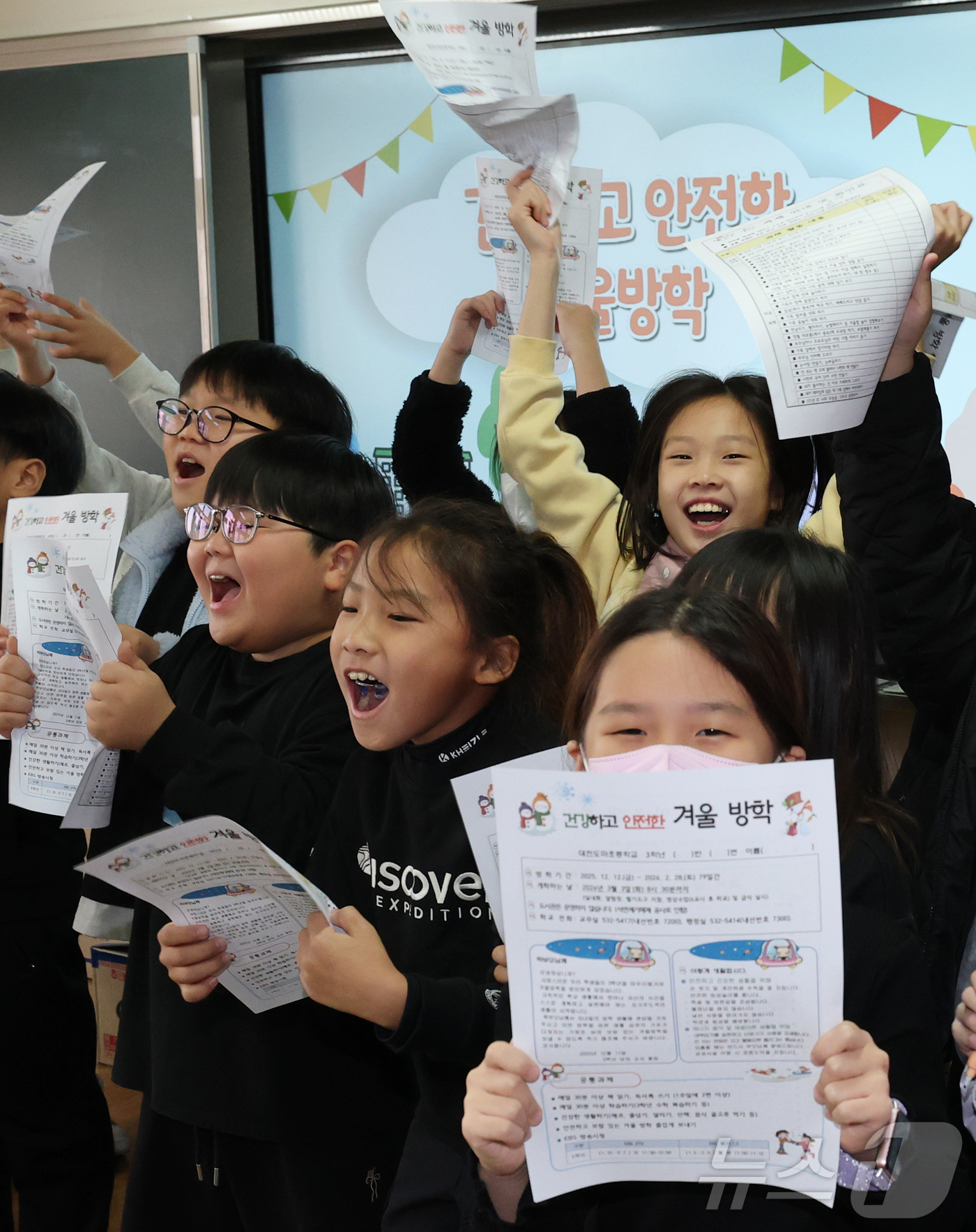 (대전=뉴스1) 김기태 기자 = 대전지역 학교가 순차적으로 방학에 돌입한 가운데 11일 대전 서구 도마초등학교에서 방학을 맞은 3학년 학생들이 방학 생활지도 안내문을 들고 환호하고 …