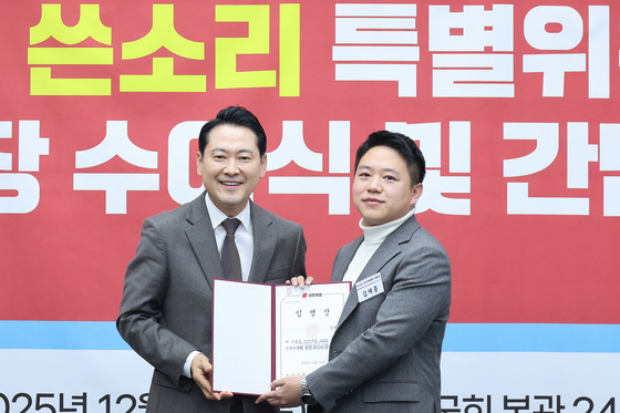 김세종 위원장과 기념 촬영하는 장동혁