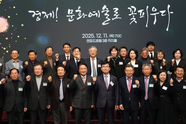충북경제포럼 27주년 기념식 "지역 경제 성장 견인"