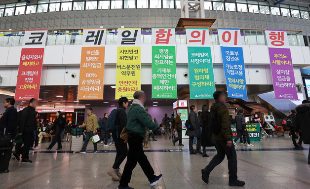 철도노조 파업 멈춘 이유…성과급 정상화, 이번엔 풀리나