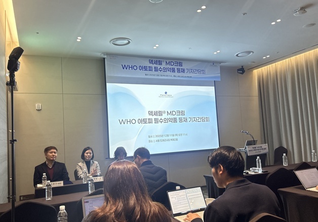 피에르파브르 "WHO 필수의약품 등재 계기로 표준 보습제 접근성 높일 것"