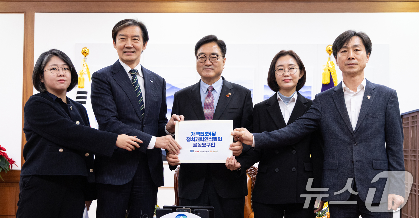 (서울=뉴스1) 이승배 기자 = 우원식 국회의장이 11일 서울 여의도 국회 의장집무실에서 열린 개혁진보 4당 정치개혁 연석회의 면담에서 용혜인 기본소득당 대표, 조국 조국혁신당 대 …