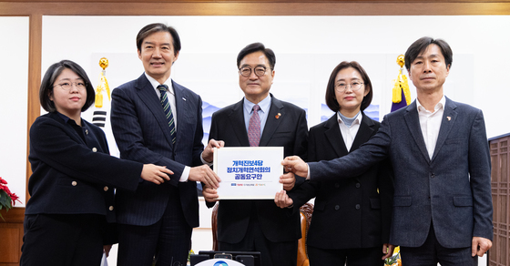 우 의장 "정개특위, 다양한 정당 의견 반영되도록 노력할 것"