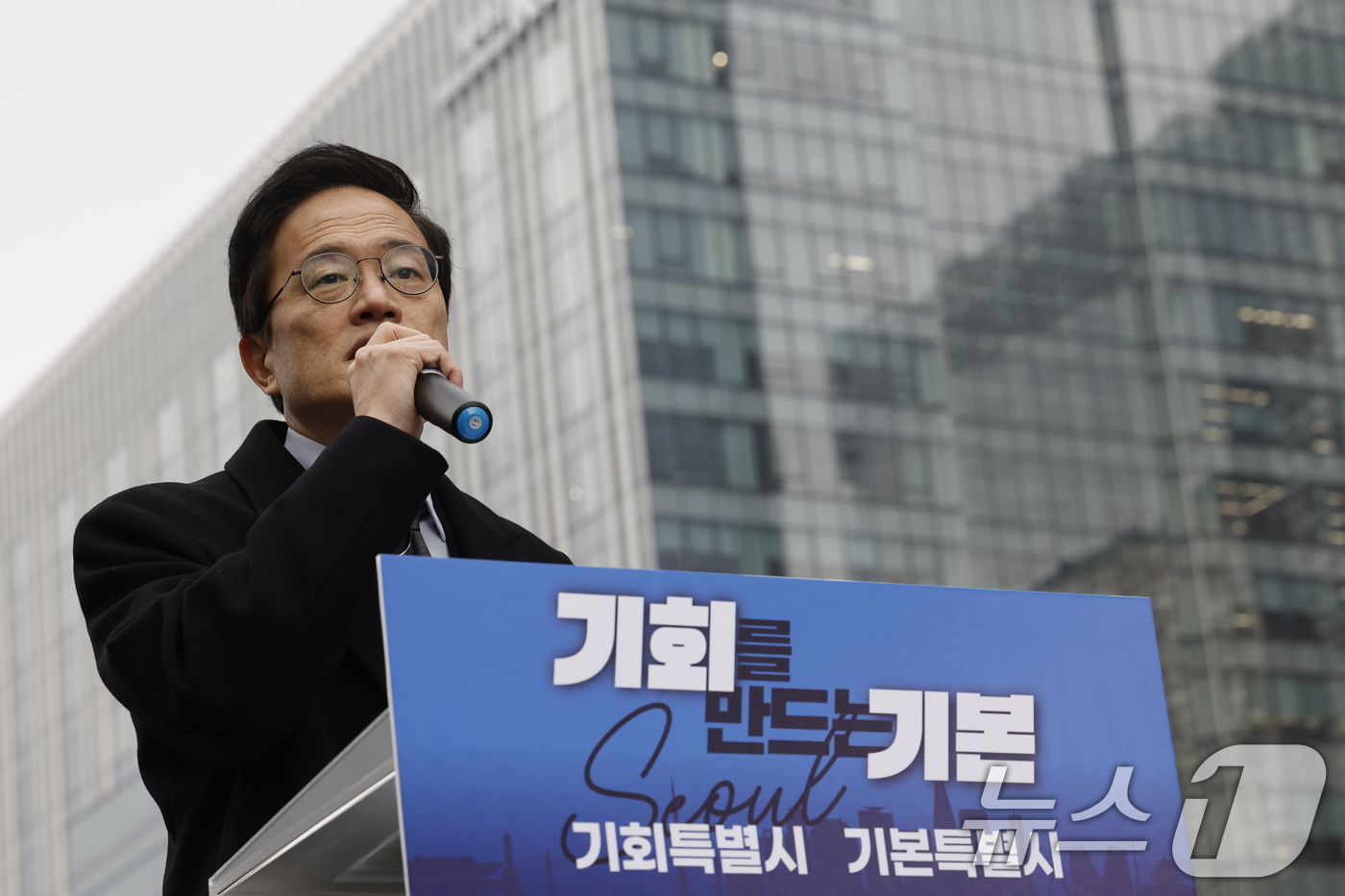 (서울=뉴스1) 박정호 기자 = 박주민 더불어민주당 의원이 11일 오전 서울 광화문 광장에서 서울시장 출마를 선언하고 있다. 2025.12.11/뉴스1