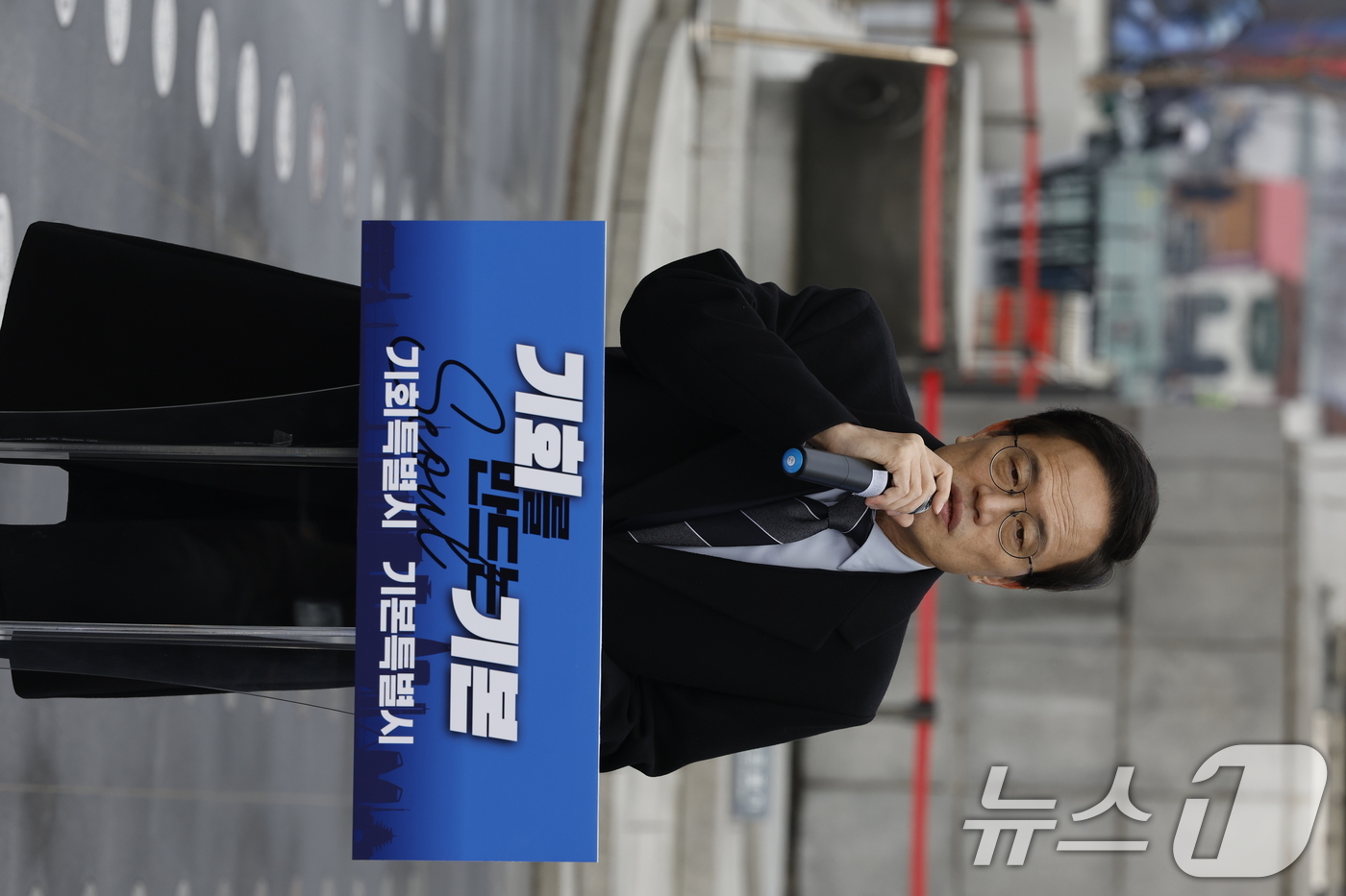 (서울=뉴스1) 박정호 기자 = 박주민 더불어민주당 의원이 11일 오전 서울 광화문 광장에서 서울시장 출마를 선언하고 있다.  2025.12.11/뉴스1