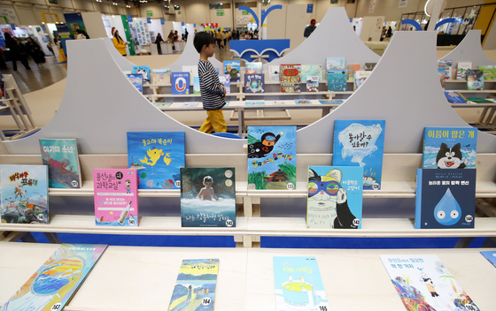 '어떤 책을 볼까?'