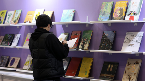 '다양한 책 한 눈에'