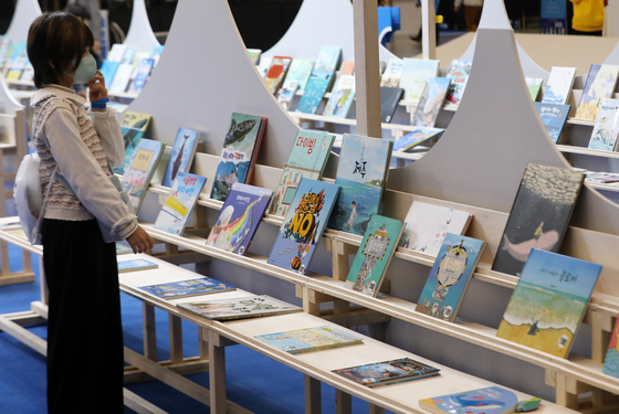 '어떤 책이 좋을까?'