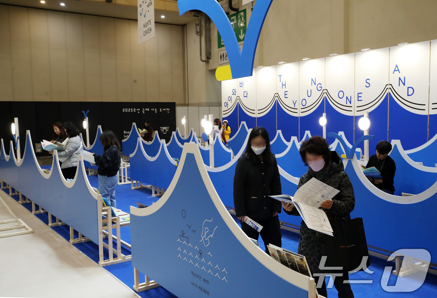 (부산=뉴스1) 윤일지 기자 = 11일 부산 해운대구 벡스코 제1전시장에서 열린 '2025 부산국제아동도서전'에서 시민들이 주제전시를 살펴보고 있다.오는 14일까지 열리는 부산국제 …