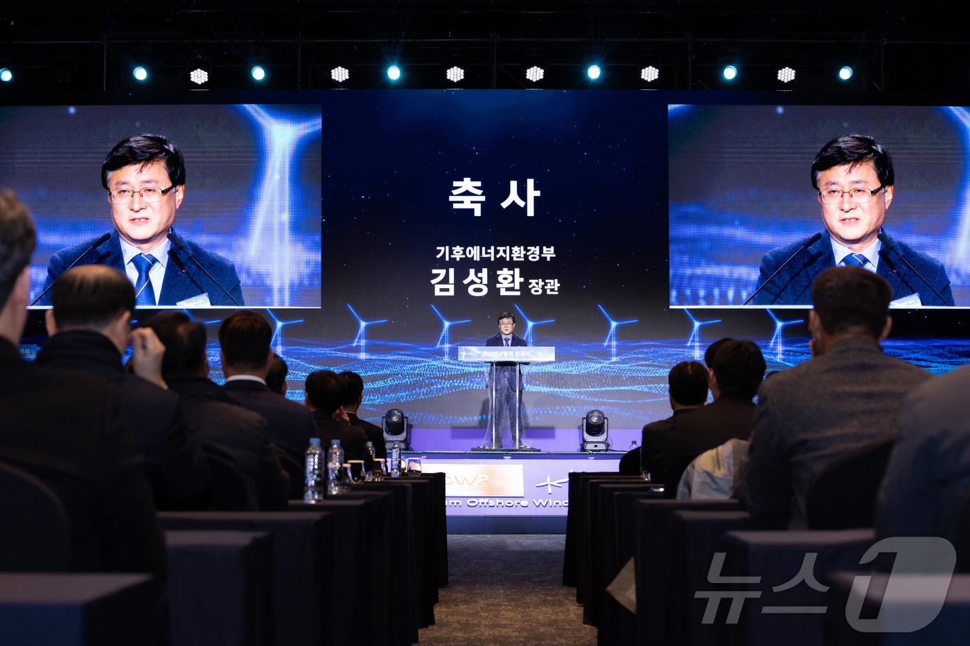 (서울=뉴스1) = 김성환 기후에너지환경부 장관이 11일 전남 신안군 소재 라마다프라자 호텔에서 열린 '전남 해상풍력 1단지 준공식'에 참석해 축사를 하고 있다. (기후에너지환경부 …