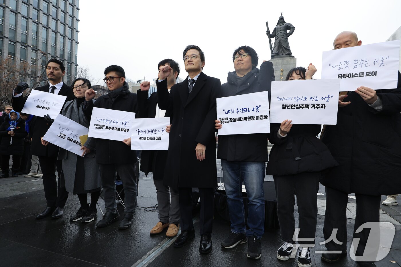 본문 이미지 - 박주민 더불어민주당 의원이 11일 오전 서울 광화문 광장에서 서울시장 출마를 선언을 마친 뒤 찬조 연설을 해준 각 분야 시민들과 기념 촬영을 하고 있다. 2025.12.11/뉴스1 ⓒ News1 박정호 기자